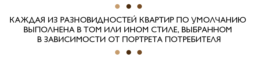 КАК ВСЕ УСТРОЕНО В ЖИЛОМ КОМПЛЕКСЕ EDEL